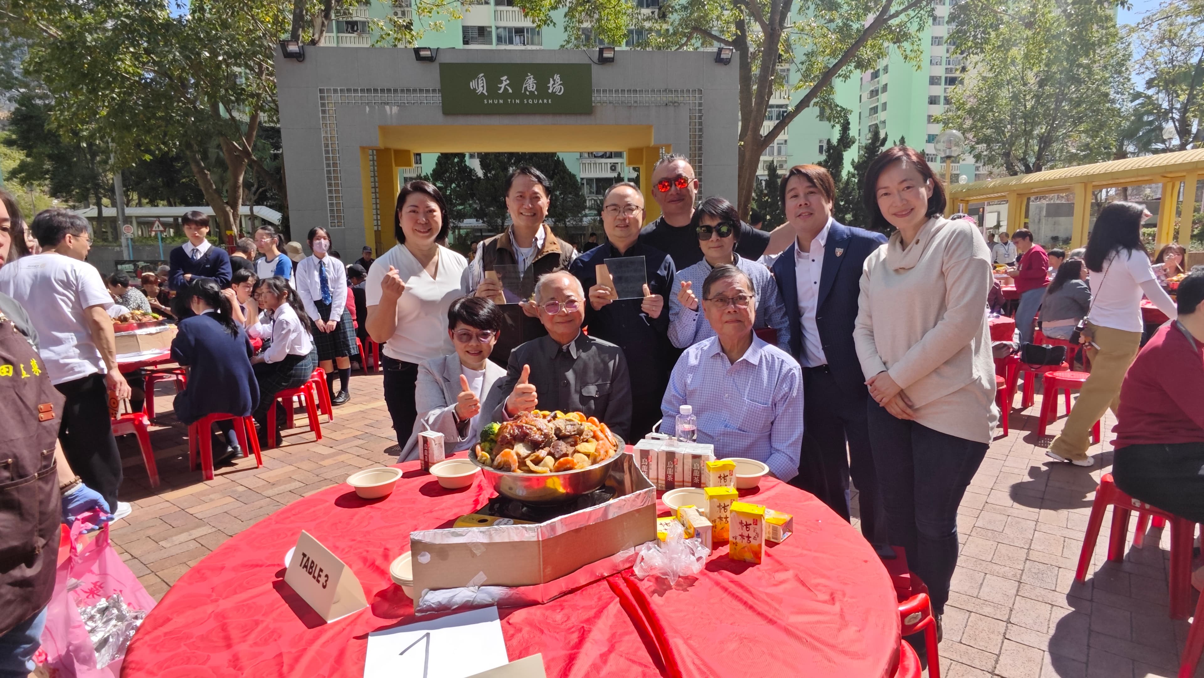 脈圈2026情人節順天邨慈善盆菜宴