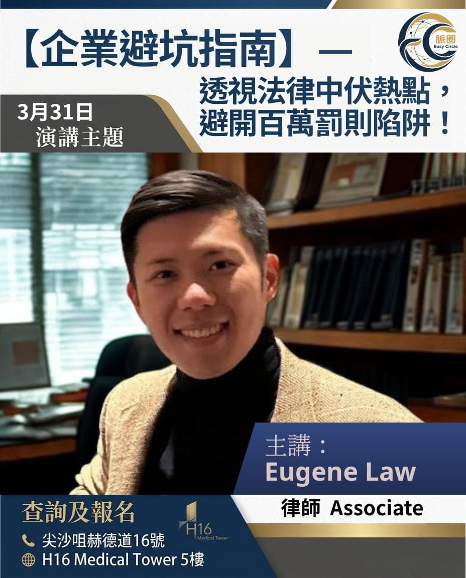 3月31日(二) 晚上7:00 1