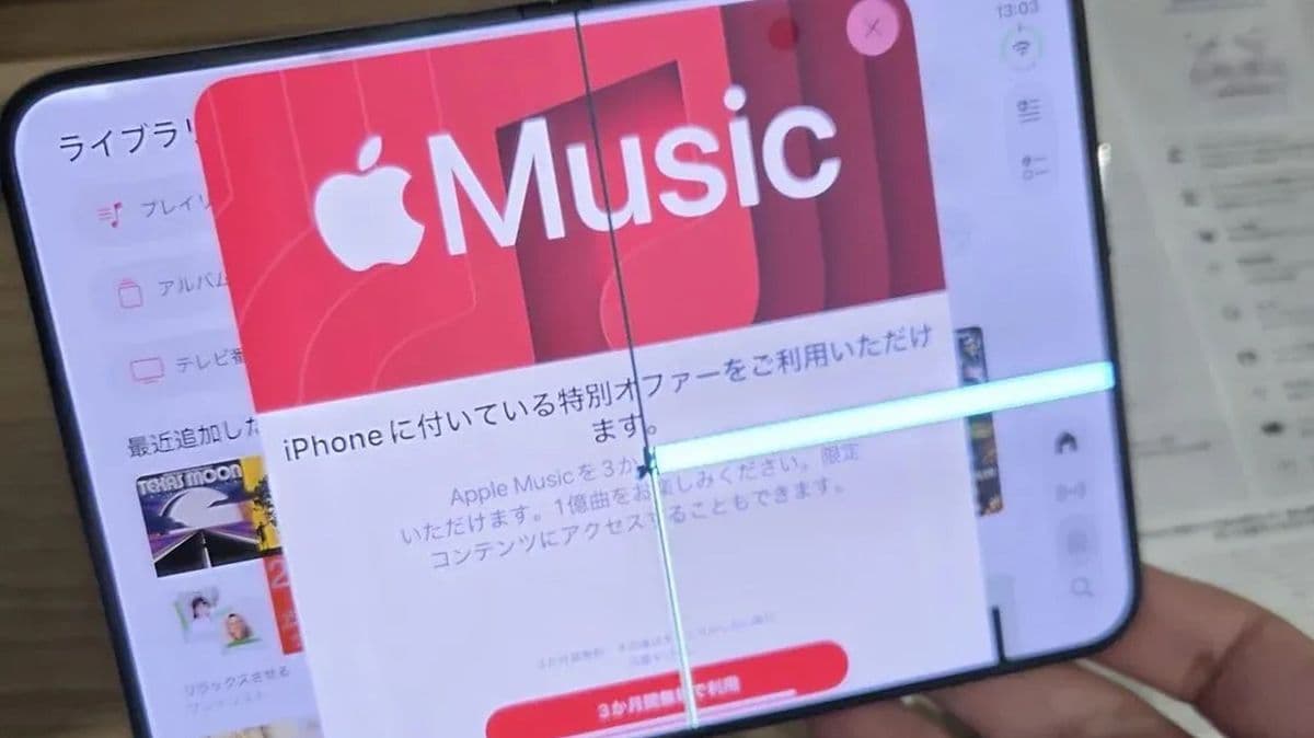iPhone Duo 爆發「裂紋門」?用戶報告螢幕沿鉸位破裂