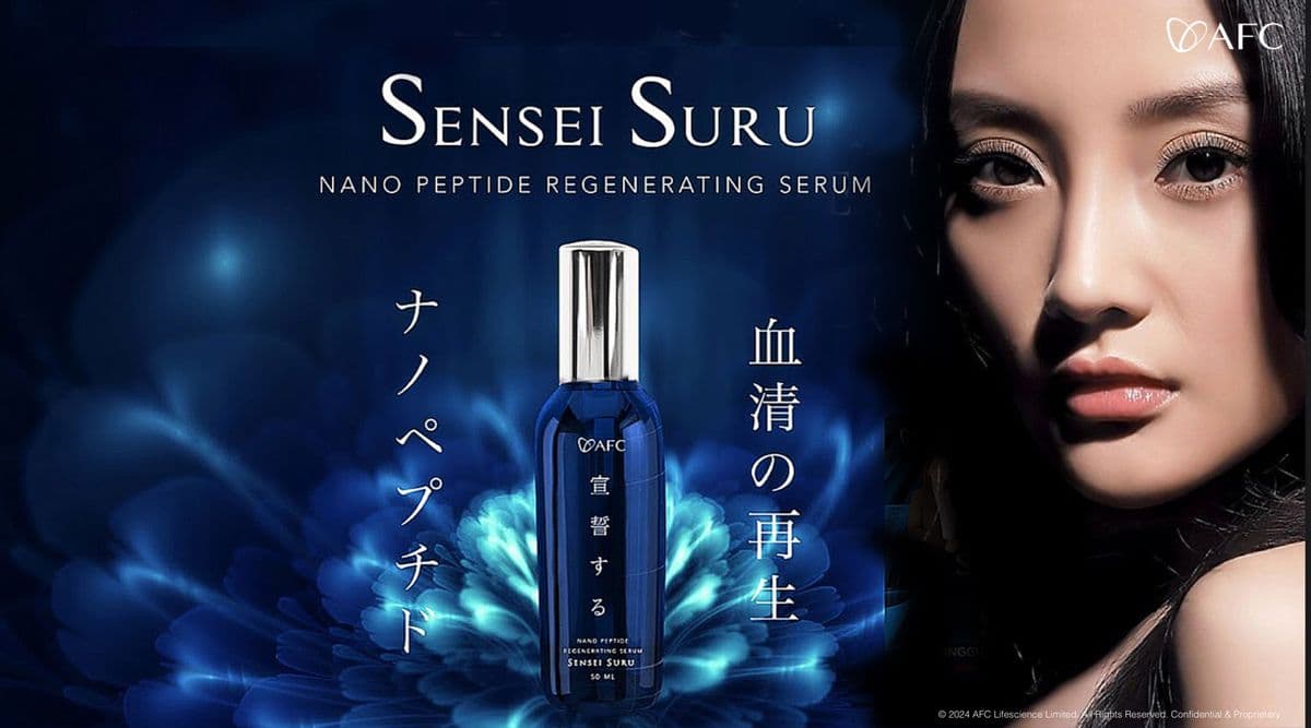 Sensei Suru