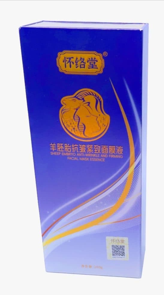 懷絡堂羊胚胎抗皺緊緻面膜液