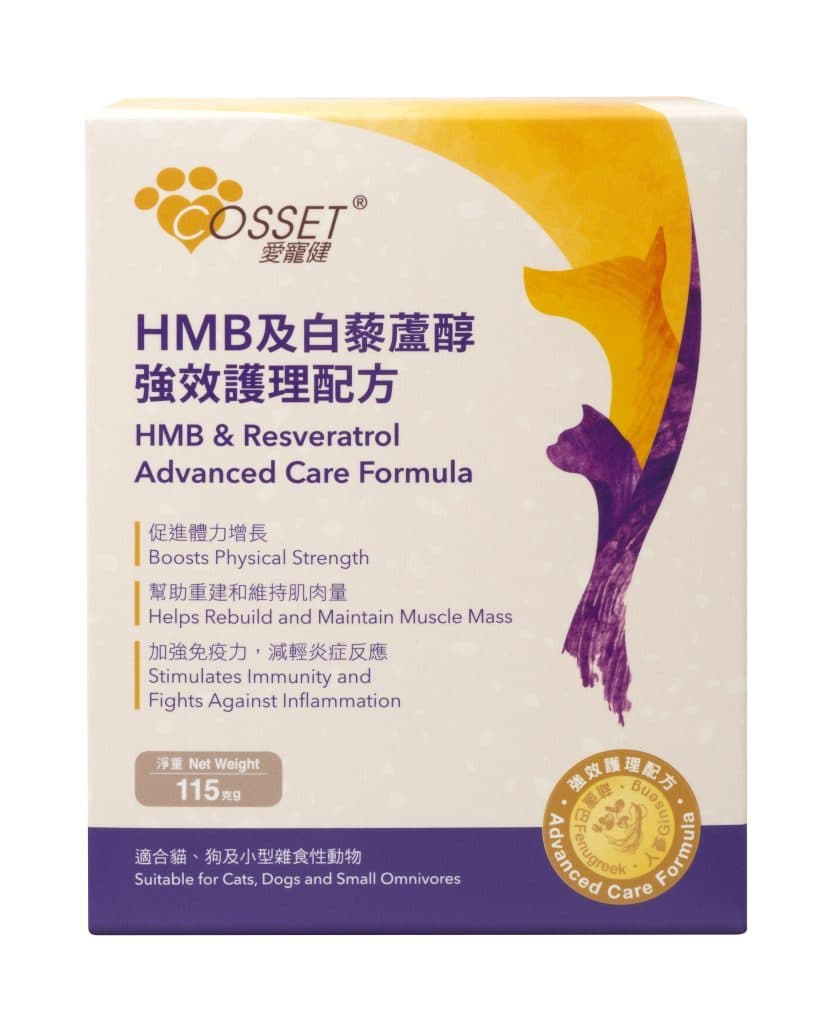 Cosset HMB及白藜蘆醇強效護理配方(115g)