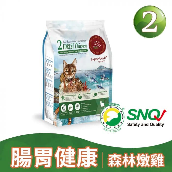 瑞威低敏功能糧 貓糧2號 森林燉雞 腸胃健康配方
