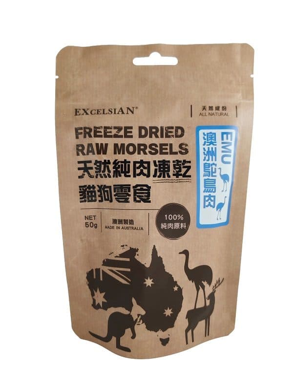 Excelsian 天然純澳洲鴕鳥肉凍乾 50g