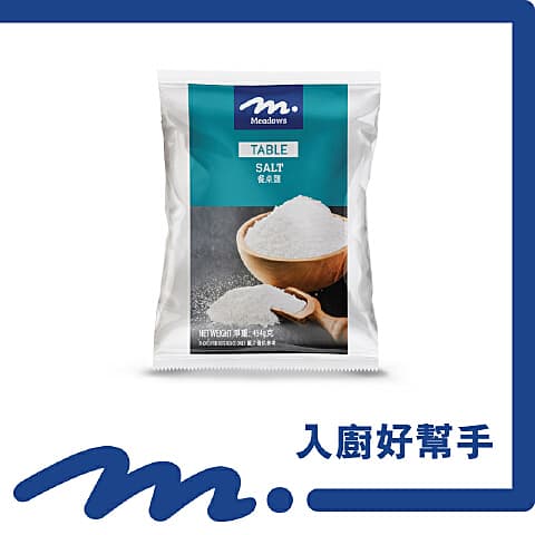 Cerebos Iodised Table Salt 700GM