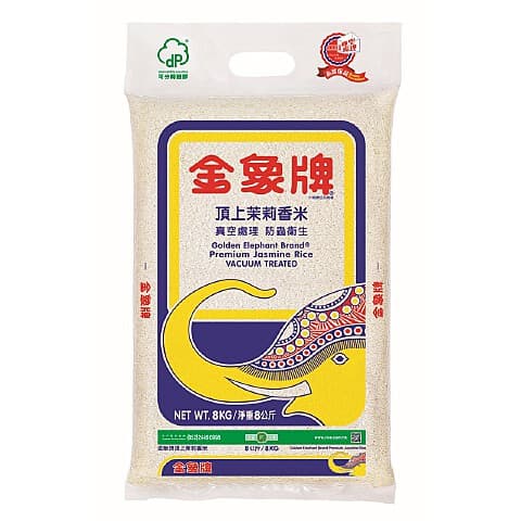 Golden Elephant Premium Jasmine Rice 8KG
