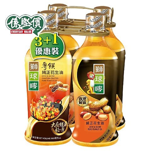 Meadows Extra Light Olive Oil 1L