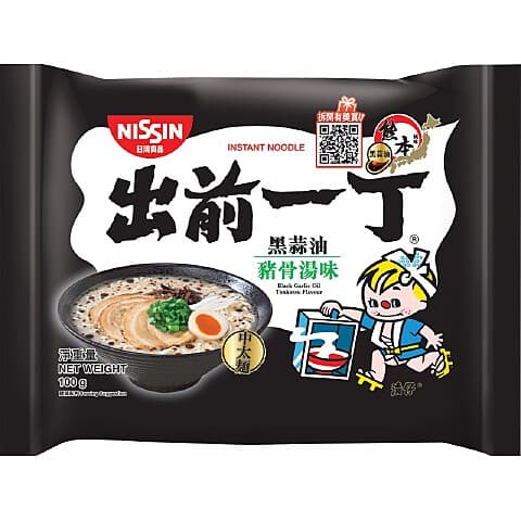 Nissin Cup Noodles Seafood 72GM