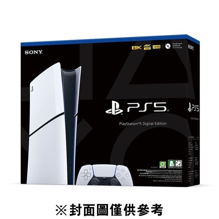 PlayStation 5 Slim Digital Edition