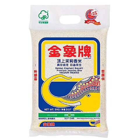 Sakura Pearl Rice 5KG