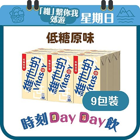 Vitasoy Low Sugar Soy Milk 6x250ML