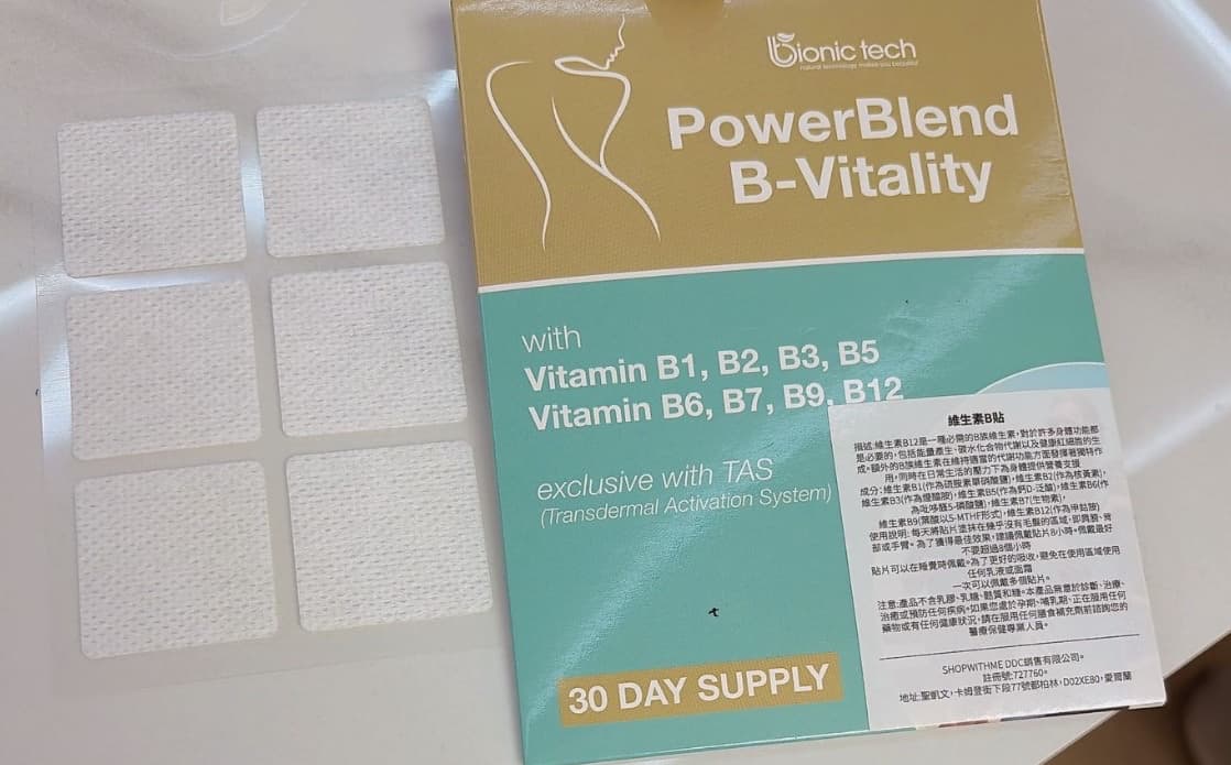 PowerBlend B-Vitality 維他命B貼